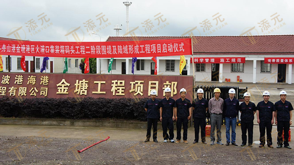 开工庆典仪式.jpg 开工庆典仪式.jpg